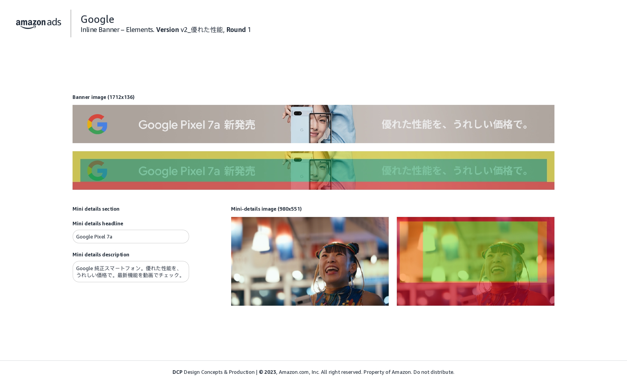 02880862_Google_Inline_JP_R1-page-00006