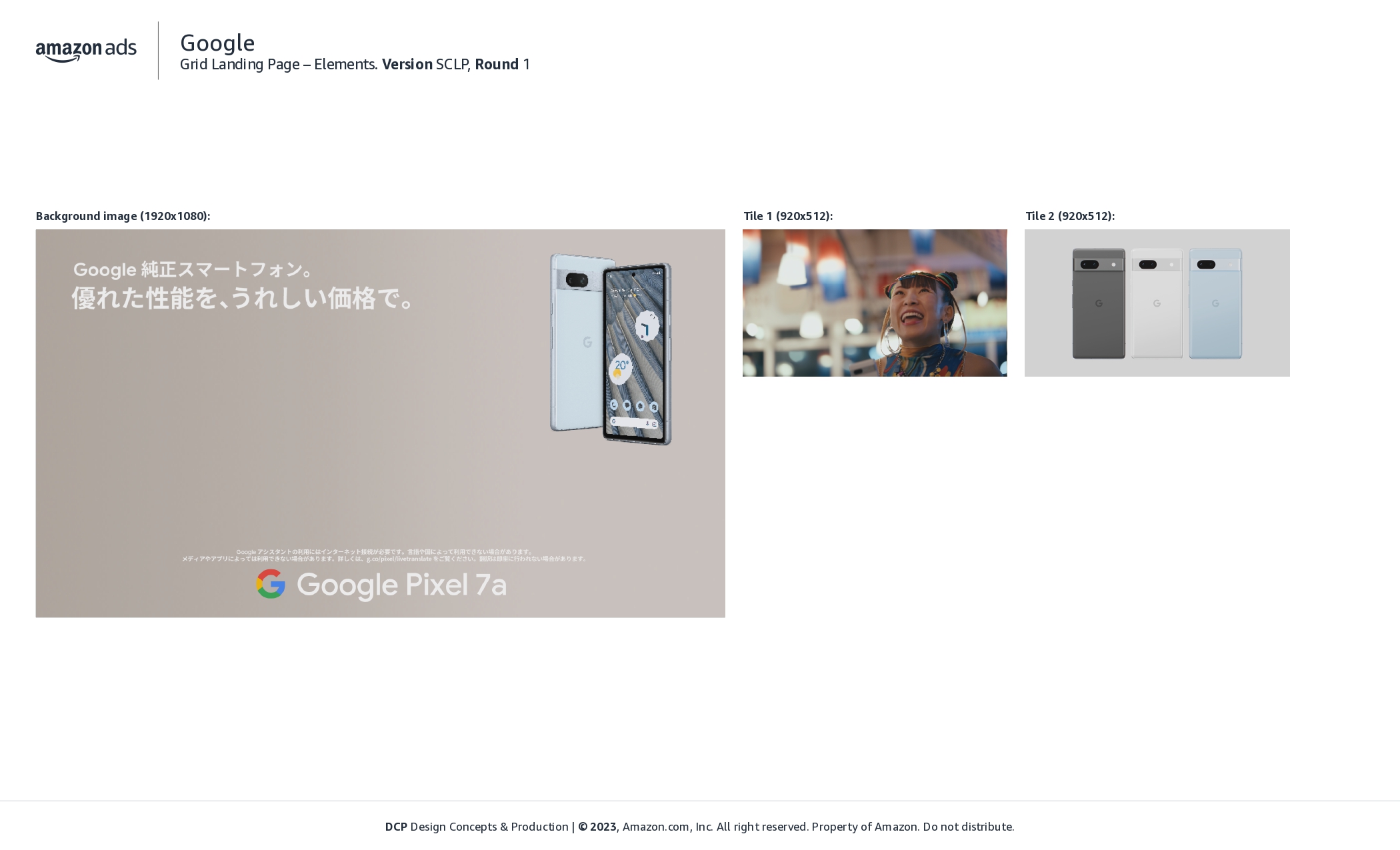 02880862_Google_Inline_JP_R1-page-00008