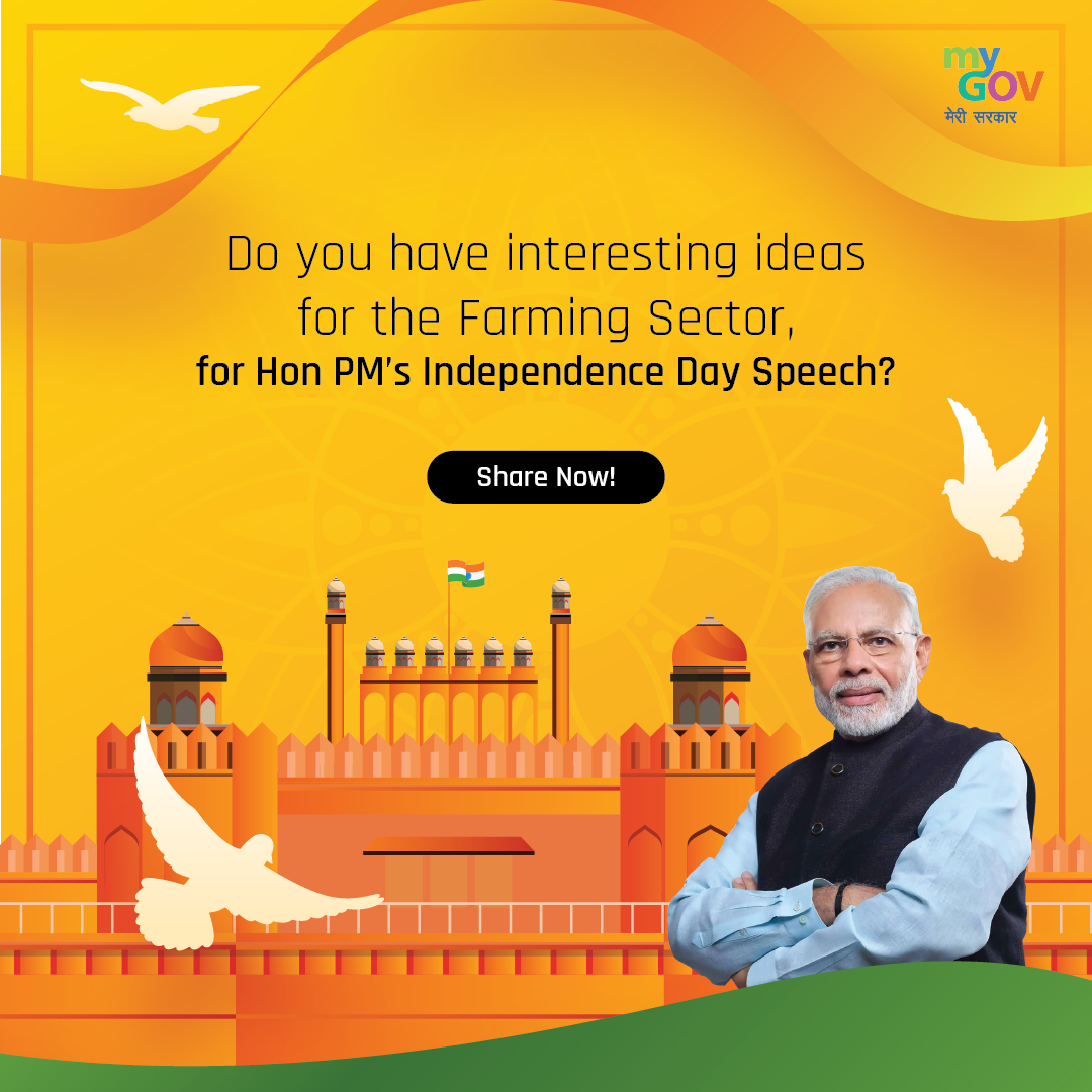 PM Campaign