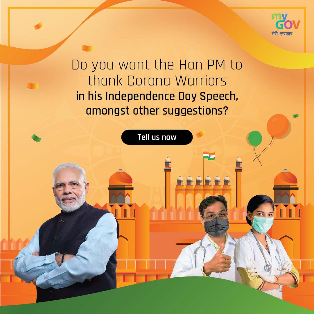 PM Campaign