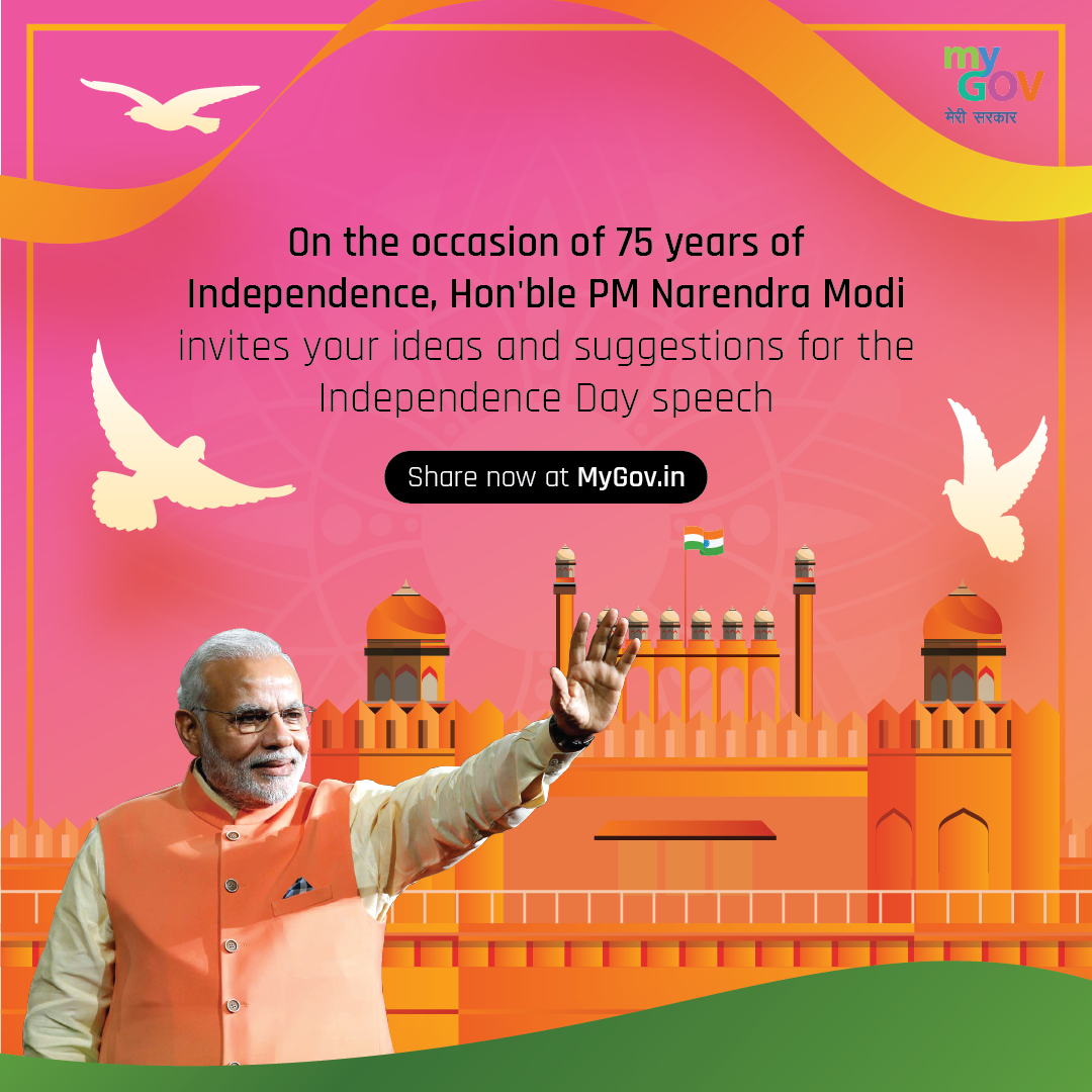PM Campaign