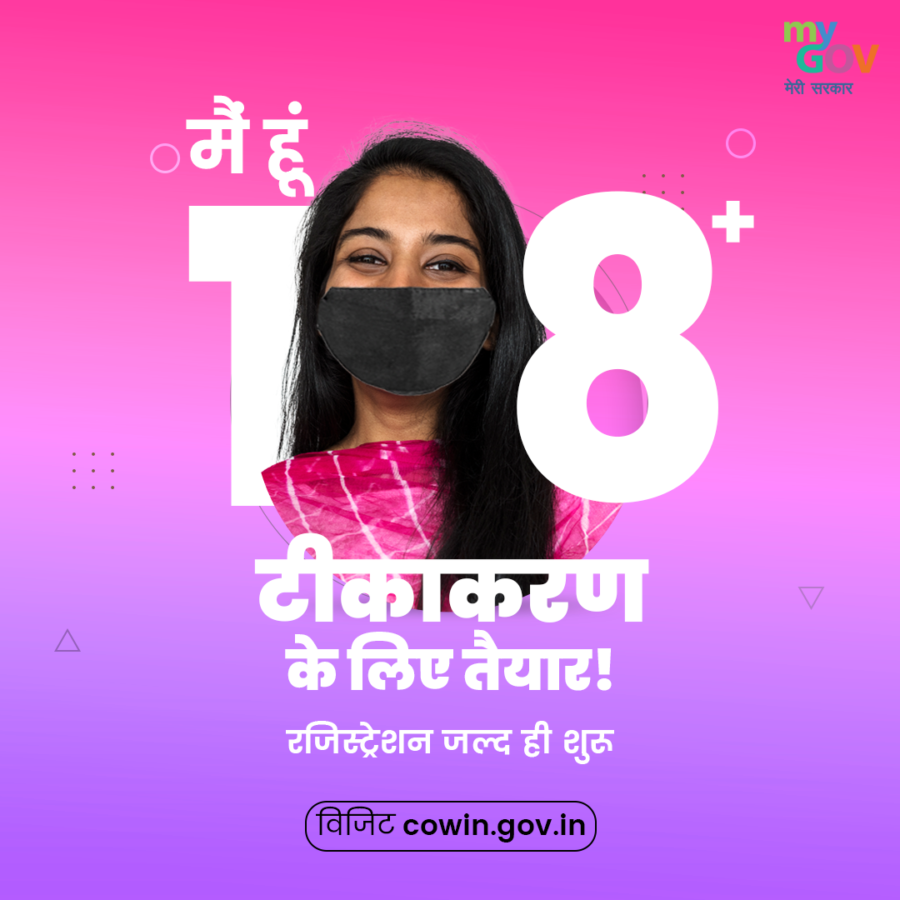 Campaign
