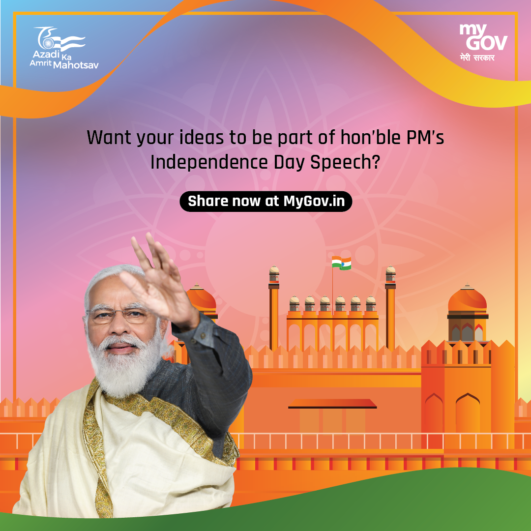 PM Campaign