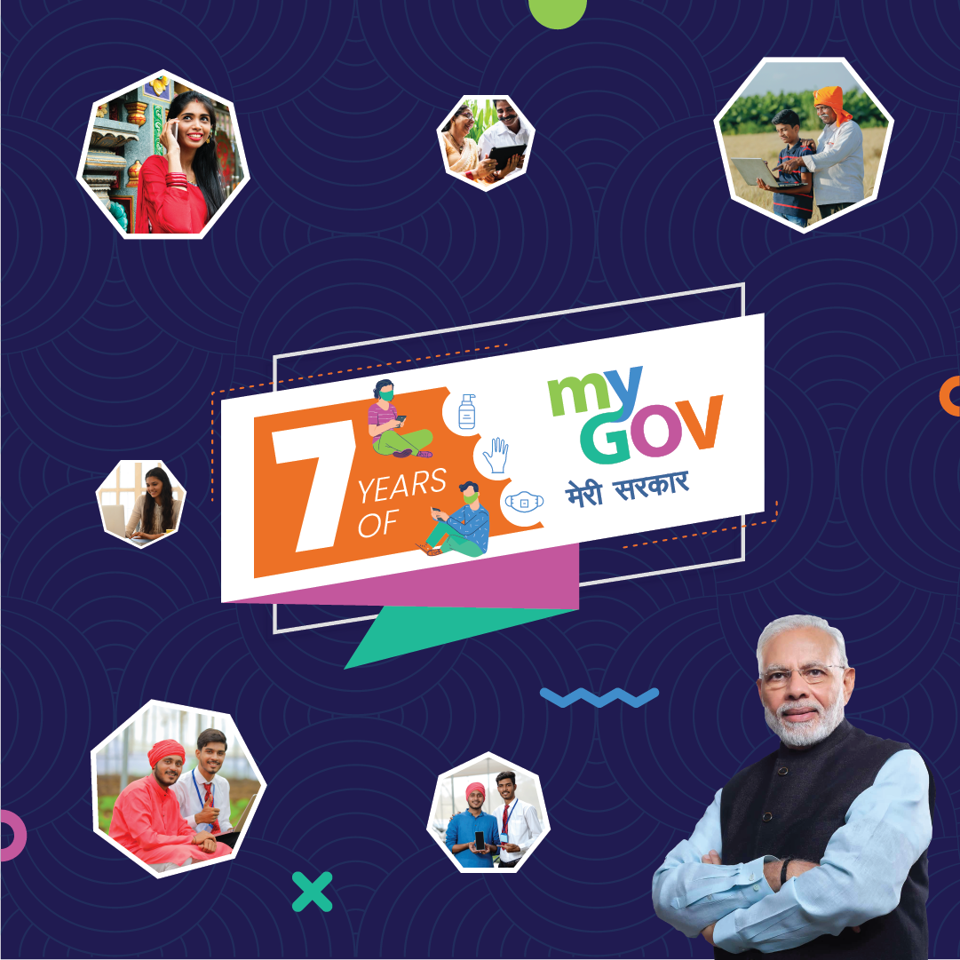 PM Campaign