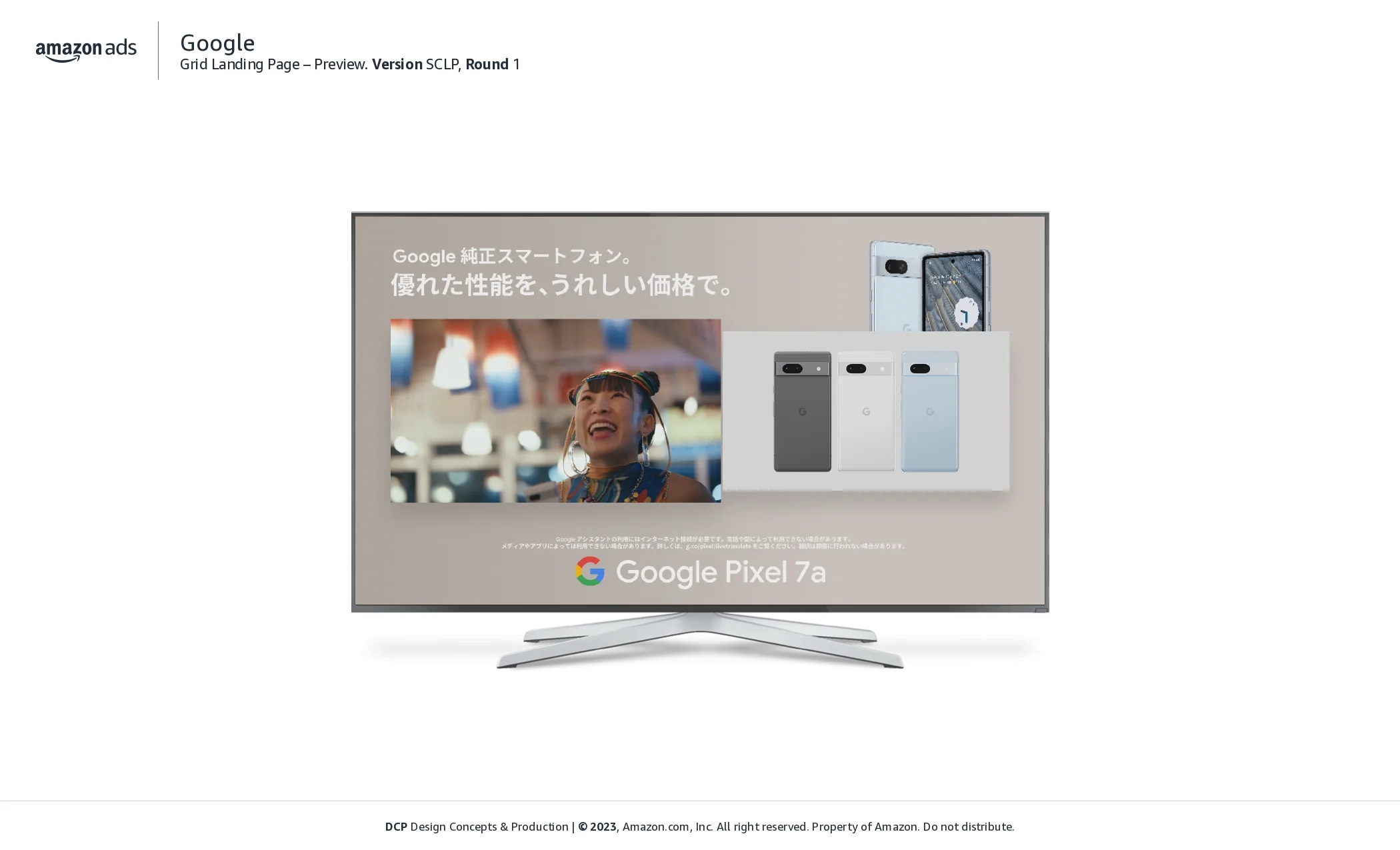 02880862_Google_Inline_JP_R1-page-00007