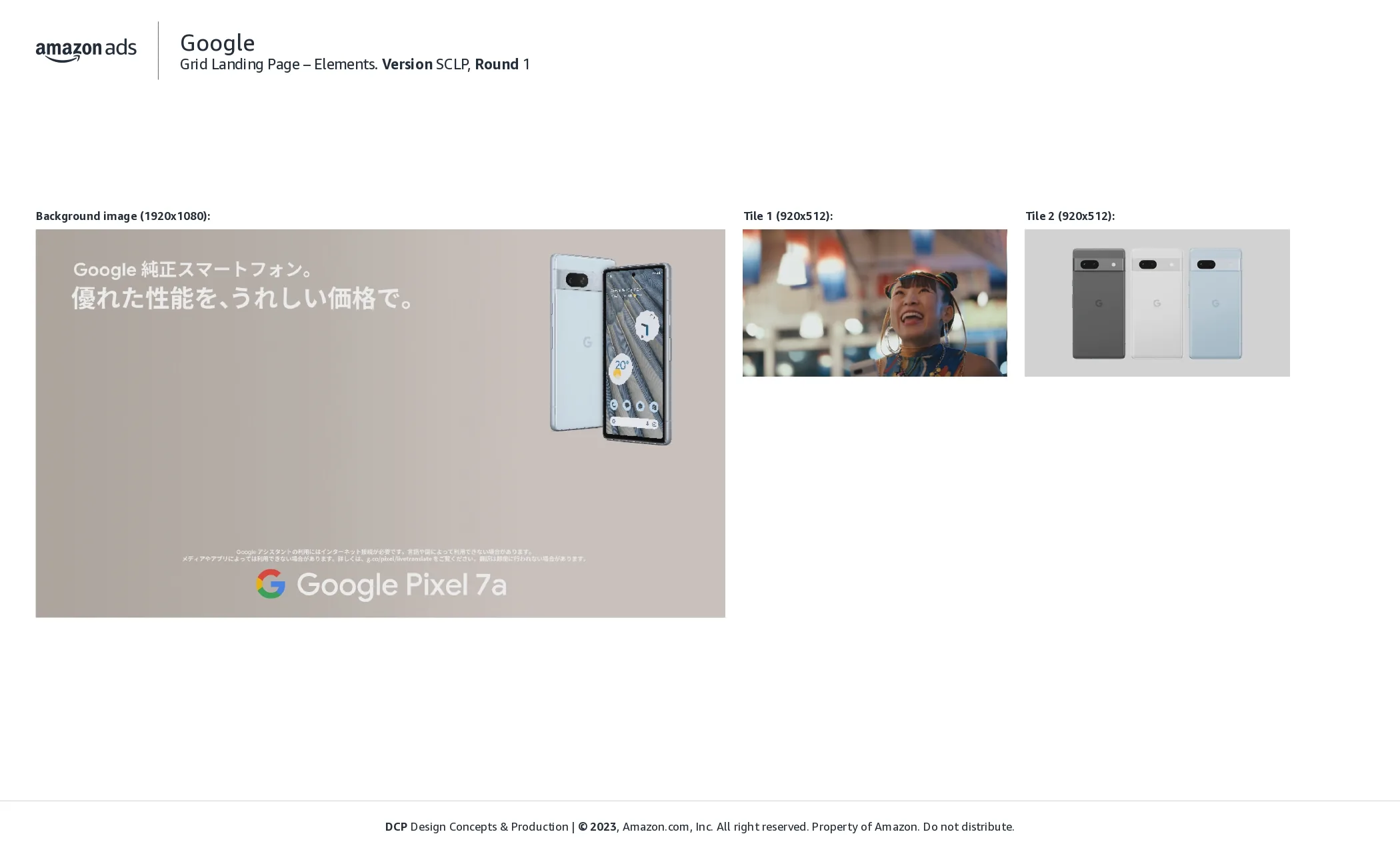 02880862_Google_Inline_JP_R1-page-00008