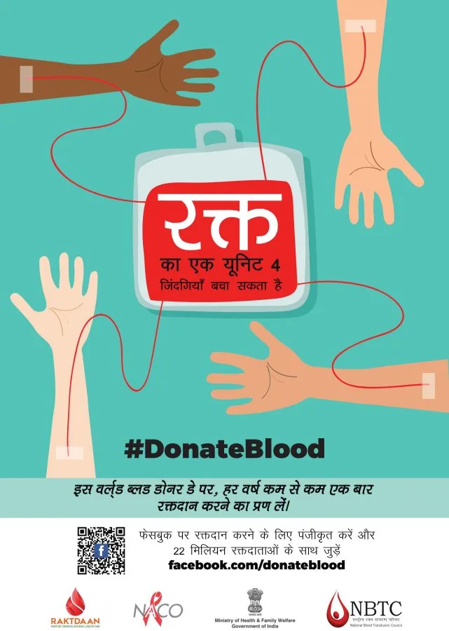 Poster hindi