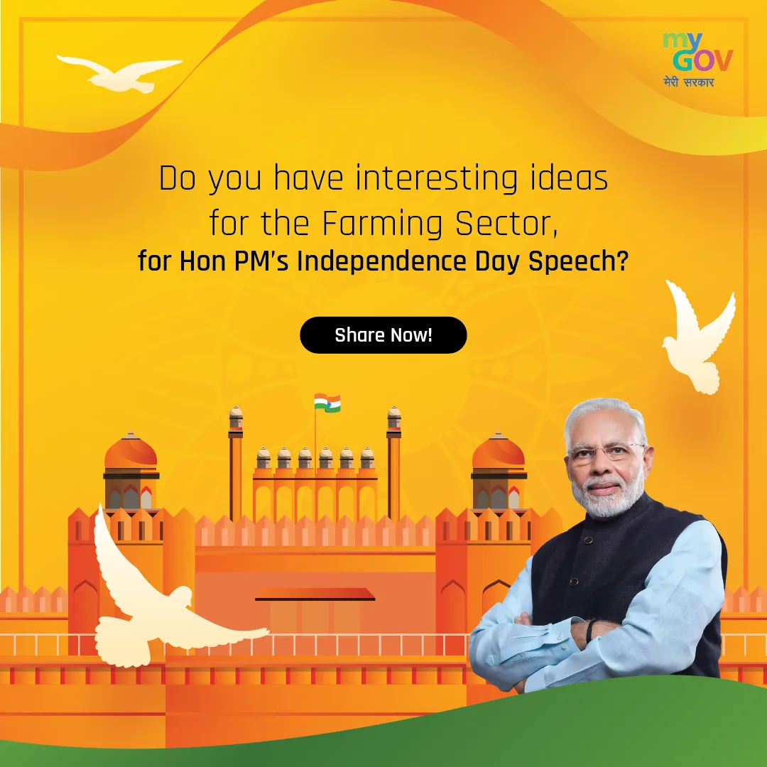 PM Campaign