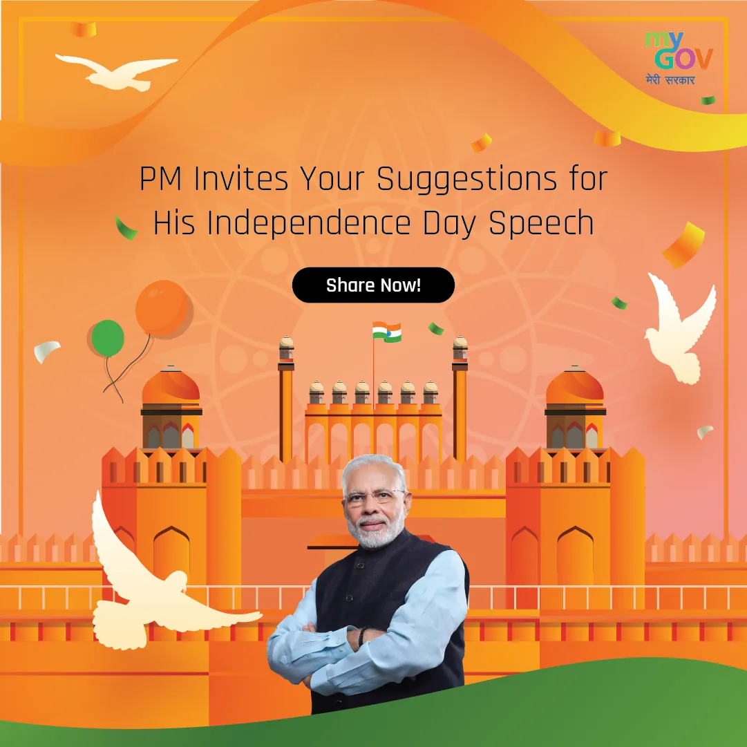 PM Campaign