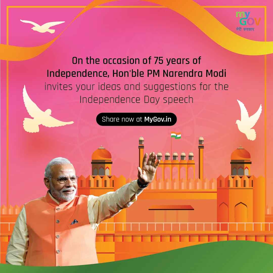 PM Campaign