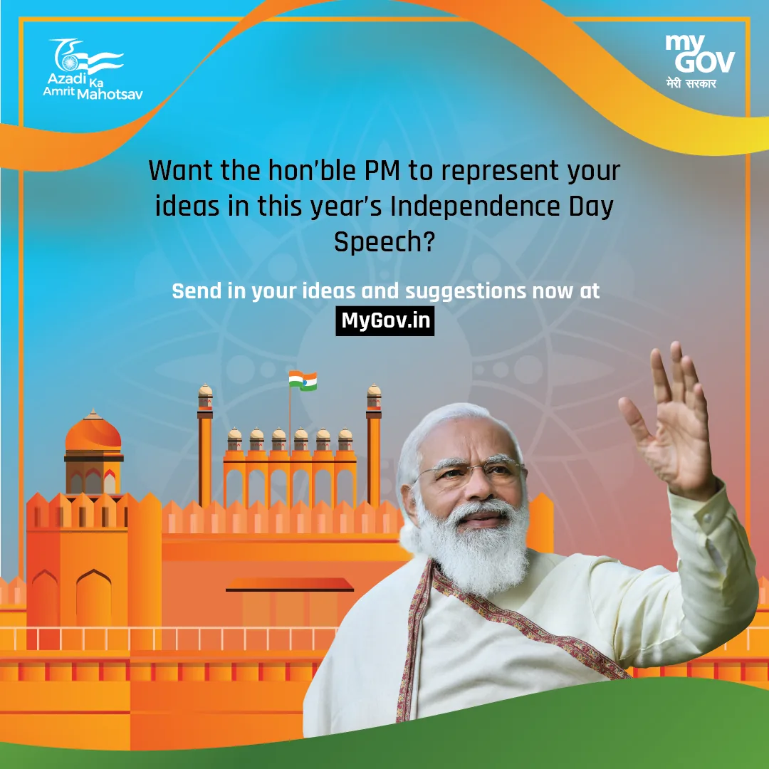 PM Campaign