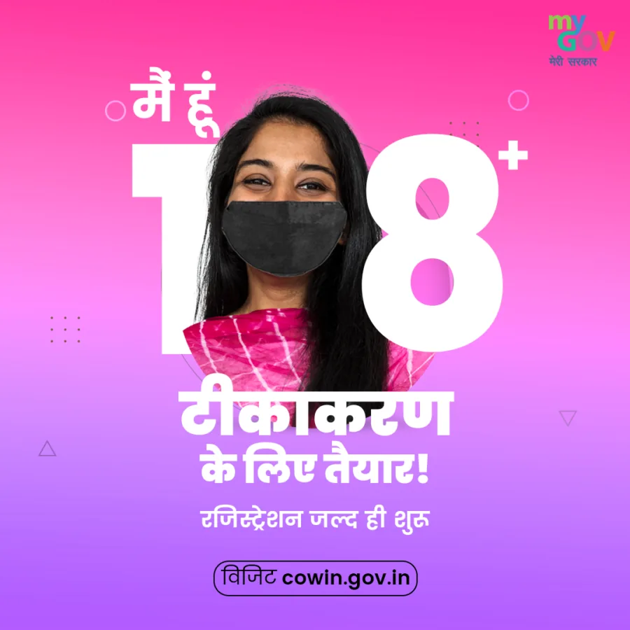 Campaign