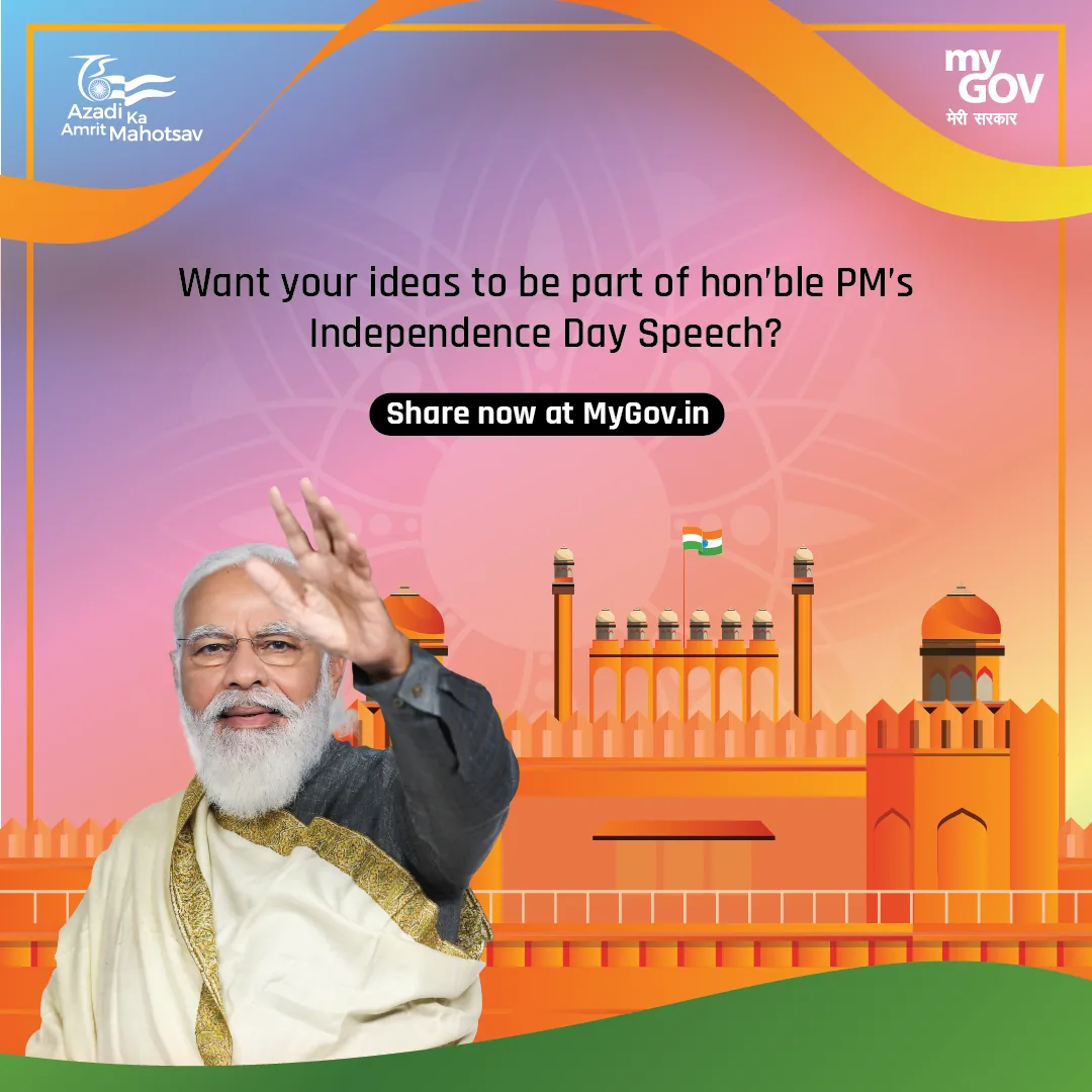 PM Campaign