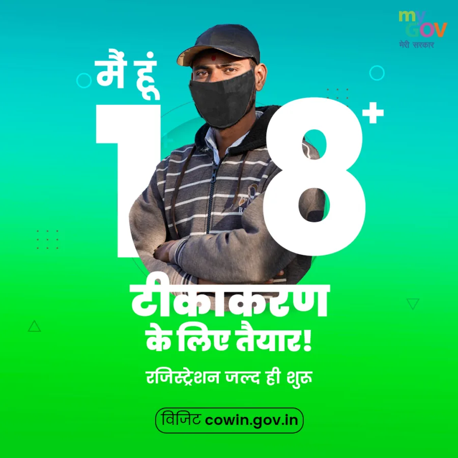Campaign