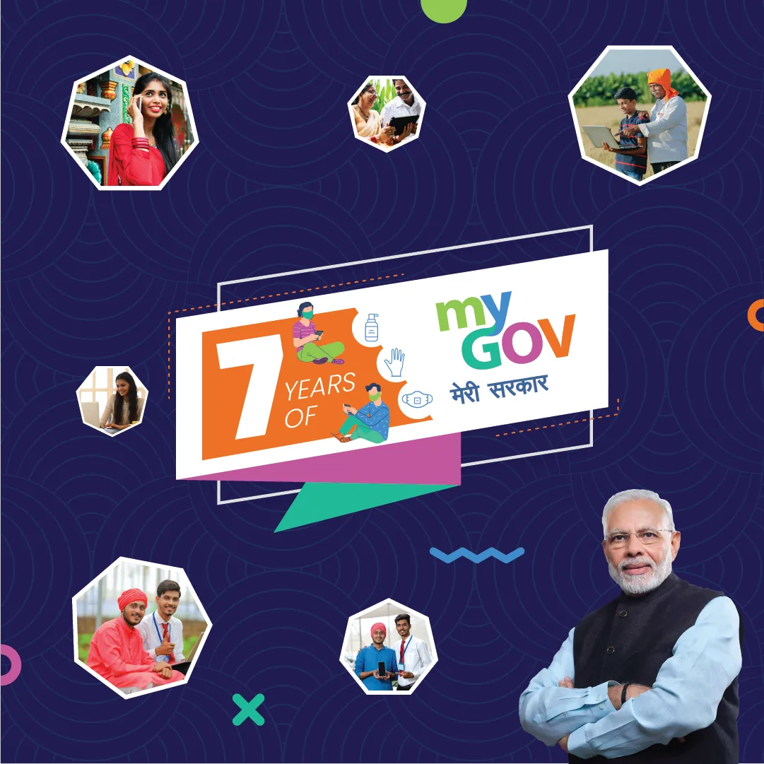 PM Campaign